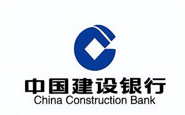 贵阳建设银行信用贷款需要什么条件？建行信贷办理流程和注意事项！