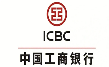 贵阳工商银行小微抵押贷申请条件