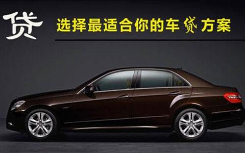 贵阳珠海不押车抵押贷款公司电话